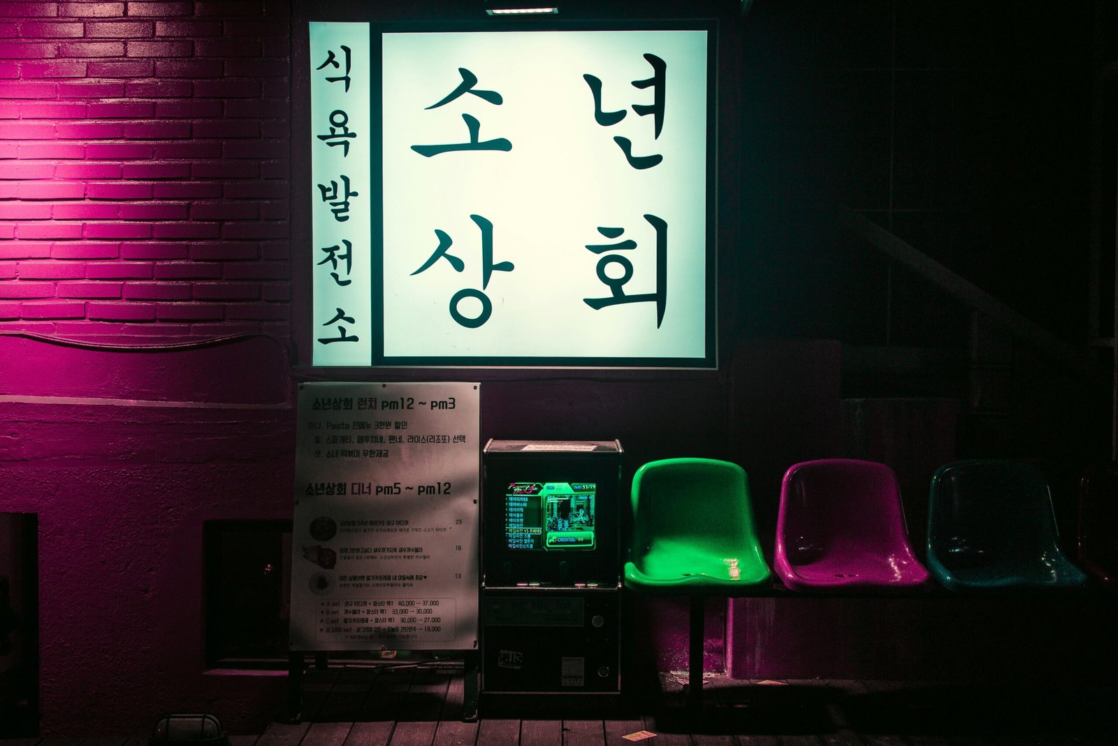 aprende coreano poco a poco